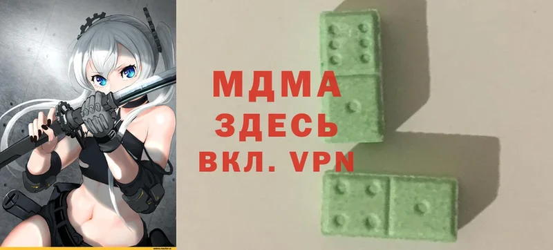 Магазины продажи наркотиков Абаза A PVP  Марихуана  Cocaine  АМФЕТАМИН  Гашиш  Меф 