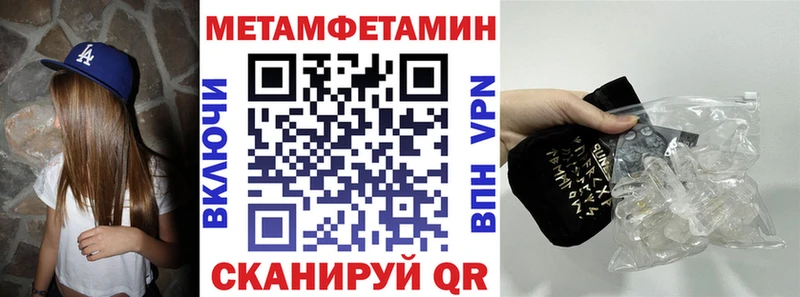 АМФЕТАМИН Розовый  Абаза 