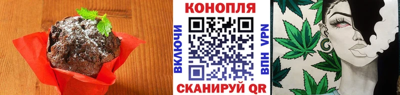 купить наркоту  Абаза  Cannafood конопля 