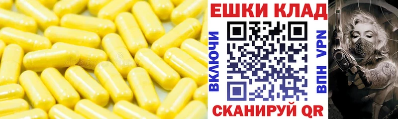 ЭКСТАЗИ VHQ Абаза