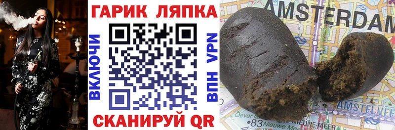 даркнет клад Абаза Гашиш 40% ТГК что такое