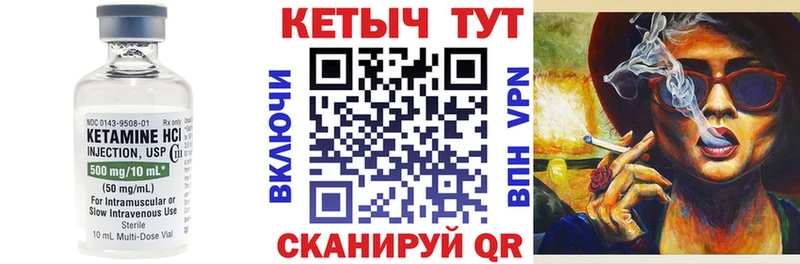 Кетамин VHQ  Абаза 