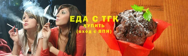 альфа пвп Россошь