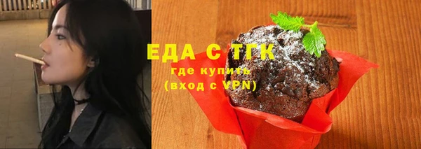мдма Сатка