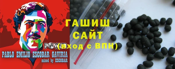 ПСИЛОЦИБИНОВЫЕ ГРИБЫ Рославль