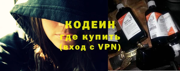 кокаин VHQ Сафоново