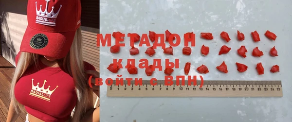 альфа пвп Россошь