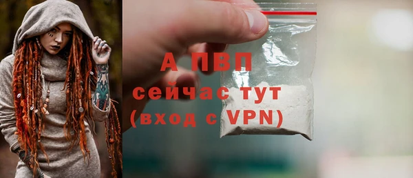 мдма Сатка