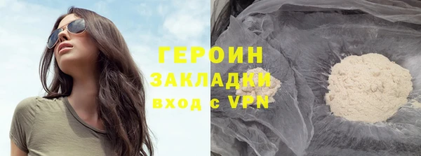 2c-b Ростов