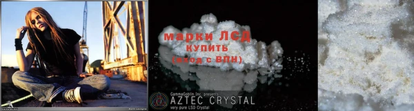 apvp Саяногорск