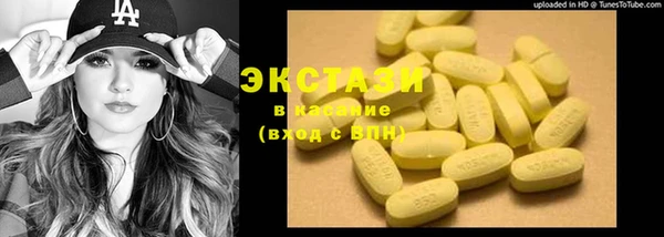 альфа пвп Россошь