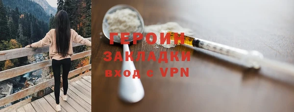 ПСИЛОЦИБИНОВЫЕ ГРИБЫ Рославль