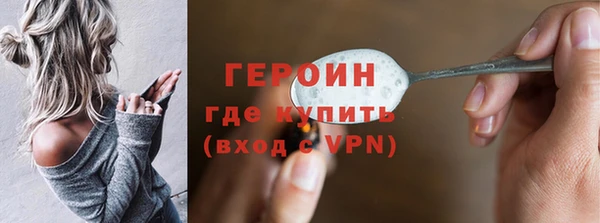 2c-b Ростов