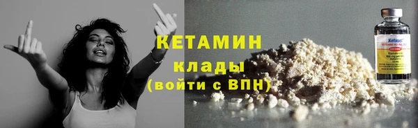 мдма Сатка