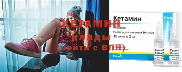 мдма Сатка