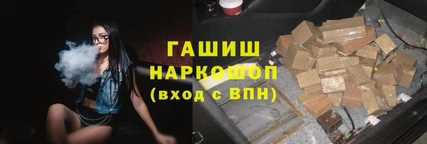 ПСИЛОЦИБИНОВЫЕ ГРИБЫ Рославль