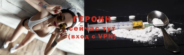 мдма Сатка