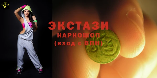 кокаин VHQ Сафоново