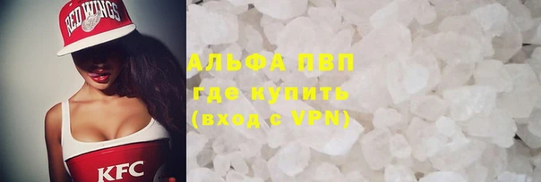 кокаин VHQ Сафоново