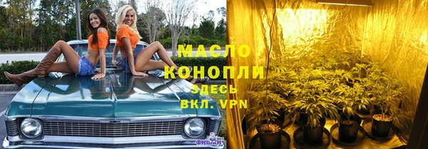 мдма Сатка