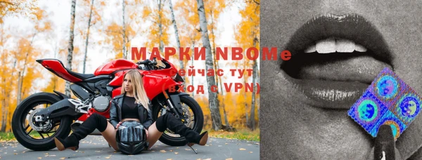 кокаин VHQ Сафоново