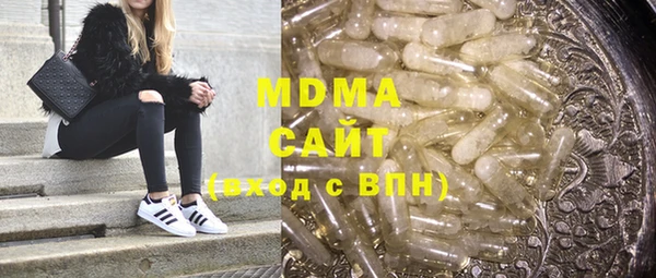 2c-b Ростов