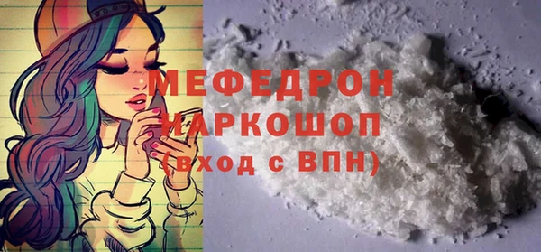 ПСИЛОЦИБИНОВЫЕ ГРИБЫ Рославль