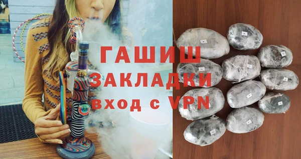 альфа пвп Россошь