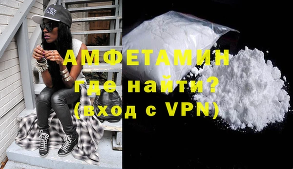 альфа пвп Россошь