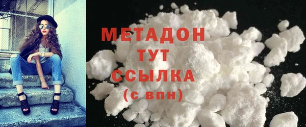 альфа пвп Россошь