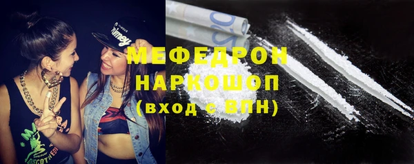 альфа пвп Россошь