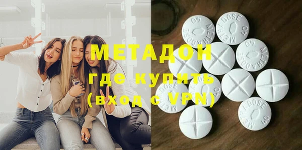 кокаин VHQ Сафоново