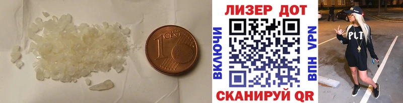 купить наркотик  Абаза  гидра как войти  Лсд 25 экстази ecstasy 