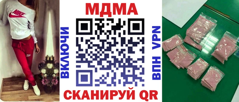 МДМА VHQ  Абаза 