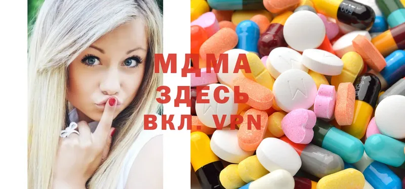 MDMA VHQ  закладки  Абаза 