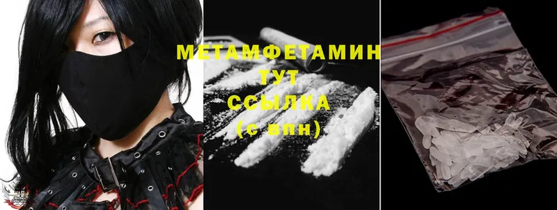 наркотики  Абаза  Метамфетамин Methamphetamine 