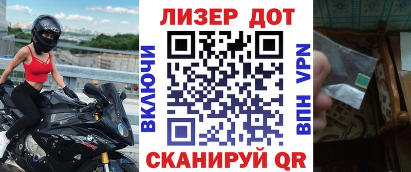 Марки 25I-NBOMe 1,5мг Абаза