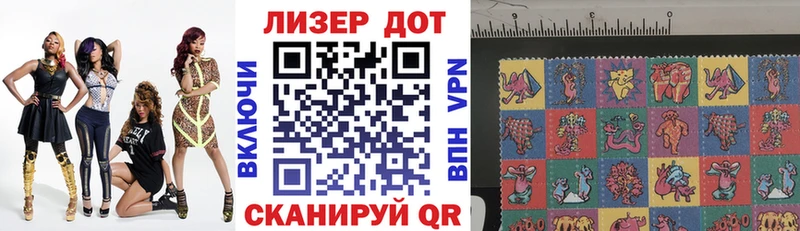 где купить наркоту  Абаза  mega как войти  Марки NBOMe 1,5мг 