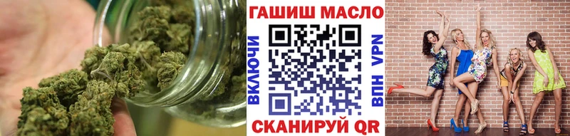 ТГК Wax сколько стоит Абаза